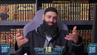 انا جميلة ومع ذلك زوجي يريد ان يتزوج علي #بثوث #محمد_بن_شمس_الدين 