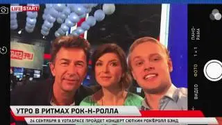 Костин Илья ведущий - демо-программы