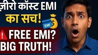 Zero Cost EMI का पूरा सच | Hidden Charges, Benefits & Real Truth Explained.