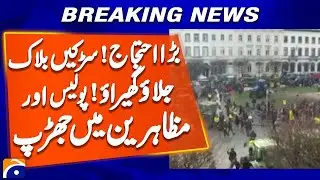 Belgium Farmers Protest with Tractors - Roads Blocked & Fires Erupt - Breaking News - Geo News