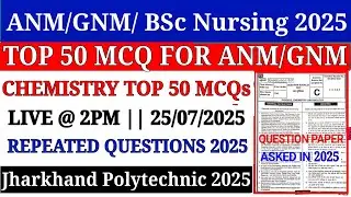 50 Important Question of Chemistry for ANM GNM BSc Nursing Exam 2025  | JCECEB ANM GNM 2025