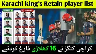 Karachi kings Retain players list James Vines Kane Williamson release 