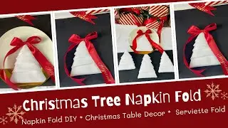 Christmas Tree Napkin Fold DIY | Christmas Napkin Folding Ideas | Serviettes Folding 
