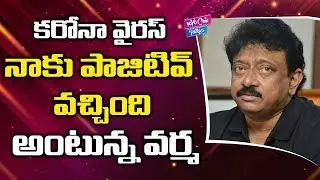 Ram Gopal Varma Tweets On Twitter Latest Updates | RGV | Tollywood Updates | YOYO Cine Talkies