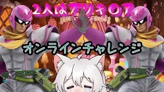 【スマブラ】プテンコンオンラインチャレンジ！　#凪ライフ