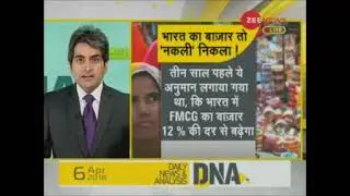 Fake product sold in India  a DNA report