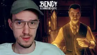 ТОТ САМЫЙ ДЖОУИ ДРЮ | Bendy and the Dark Revival (Бенди и Темное Возрождение) | 6