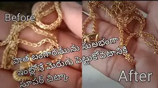 how to clean gold jewellery at home||gold jewellery cleaning hacks||@chaitra396||