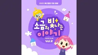포도밭에 포도가