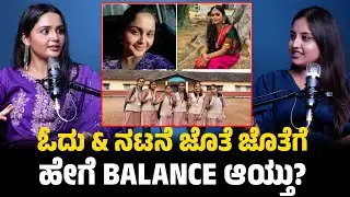 ಓದು & ನಟನೆ ಜೊತೆ ಜೊತೆಗೆ ಹೇಗೆ BALANCE ಆಯ್ತು? | Mahati Vaishnavi | Drama Juniors | Kannadathi