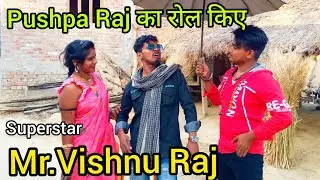 #mrvishnurajfun पुष्पा राज song पर किए खतरनाक रोल @MrVishnurajFun