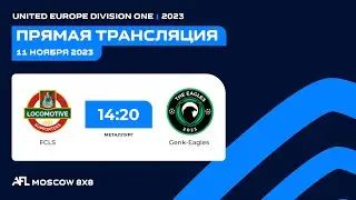 AFL 23. United Europe Division One. Day 17. FCLS - Genk-Eagles