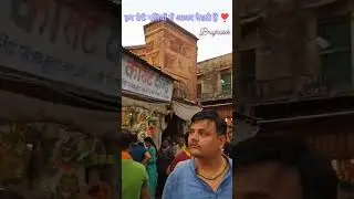 श्री राधे🙌❣️#brajrasik#goverdhan#dham#vrindavan#krishna#radha#gauravkrishnagoswamiji#reels#shorts