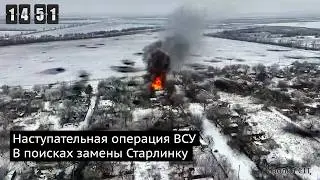 День 1451. Рекордные потери для гражданских и военных. Погода препятствует воздушной обороне