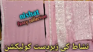 Nishat new fancy luxury collection 2025😍💥💖