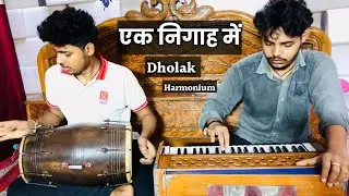 Ek 🔥💔Nigah Mein😘 || Gurmeet Singh bharti || Gurdeep Singh bharti.
