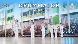 การแข่งขันดรัมเมเยอร์คณะสีฟ้า [BPK GAME 2025]