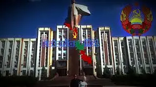 Anthem of the Unrecognized Country of Transnistria 