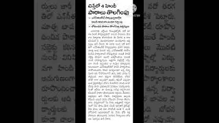 Ap tenth students update