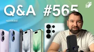 Co musi zrobić Samsung, żeby S26 odniosło sukces? + premiera iPhone 17  Q&A #565