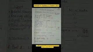 dsssb prt syllabus & pattern 2025 | dsssb new vacancy 2025