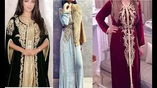 CAFTAN MOBRA 2018موضة القفطان بالموبرة للمراة الراقية