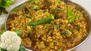 Gobhi Gosht Recipe | How to make Gobhi Gosht | Mutton With Cauliflower Recipe