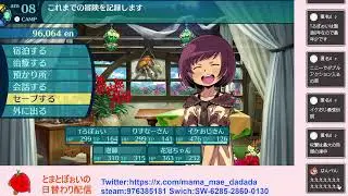 【世界樹の迷宮Ⅲ】6層攻略開始！