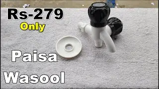 Heavy Duty PVC Two Way Bib Cock Tap #पैसावसूल | Uncut Unboxing & First Review Rs- 300 ⭐⭐⭐