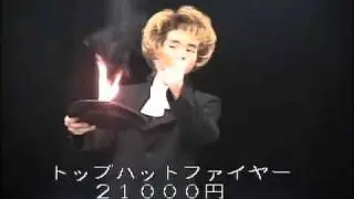 wholesalingmagic- Fire Top Hat Gimmick