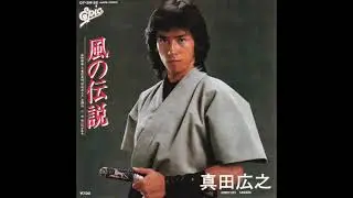 Escape from Shoguns Ninja