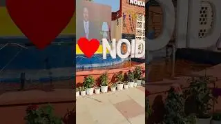 ❤️ #updiwas #trending #noidahaat #noidaauthority #ytshorts #love #noida