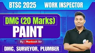 BTSC Work Inspector 2025 | DMC | Paint | SURVEYER, PLUMBER | By Mankesh Sir