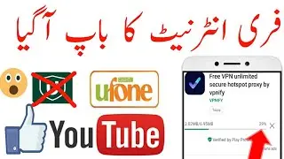 Ufone new free working vpn 2019 by Best Tutor