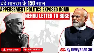 वंदे मातरम के 150 साल 🇮🇳 Appeasement Politics exposed by Modi | Divyansh Sir