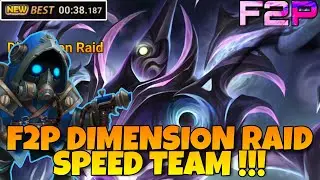 НОВАЯ F2P КОМАНДА СКОРОСТИ РЕЙДА ИЗМЕРЕНИЯ!!! ВОЙНА ПРИЗЫВАТЕЛЕЙ САКРОН