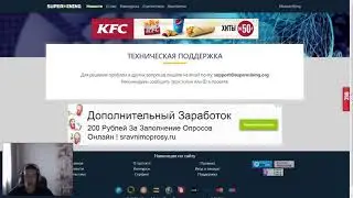 ЭКОНОМИЧЕСКАЯ ИГРА supermining org
