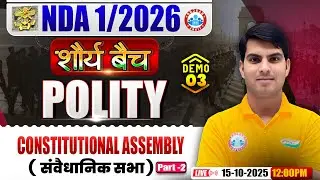 NDA 01 2026 Polity Classes | Shaurya Batch | Constitutional Assembly | NDA 2026 Polity Preparation