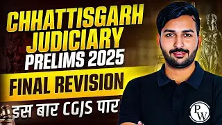 Chhattisgarh Judiciary Prelims 2025 | FINAL REVISION | CG Judiciary Preparation | Judiciary By PW