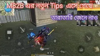free fire comedy video| |free fire comedy.tips and tricks hridoy.free fire tik tok video.bangla