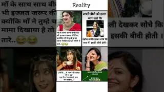 Reality Motivational Meams 😅 Funny But Inspiring Video #funny #quotes
