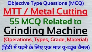 grinding machine objective questions, machine tool technology objective questions in hindi