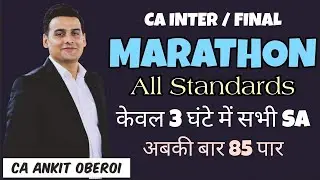SA Marathon    Standards on Auditing Revision CA Inter   CA Final    MARATHON    CA ANKIT OBEROI
