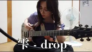 Original song -  雫 - drop -  #即興  #Improvisation