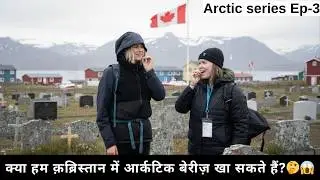 🇨🇦 सबसे ठंडा Graveyard! 10 KM Arctic Trek + Museum Secrets | EP 3