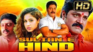 Sultan E Hind (HD) Srihari Superhit Hindi Dubbed Movie | Radhika Chowdary, Prakash Raj