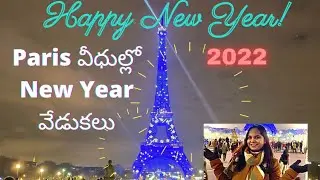 Indian celebrations in Paris|| New Year 2022 ||Eiffel Tower || France
