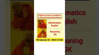 Central Government Exam Trolls | GK, English, Maths, Reasoning #sscgd #rpf #agniveer