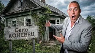 For Sale Bulgarya -  Село Коневец Обл Ямбол