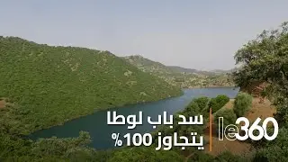 بمنسوب تجاوز كل التوقعات.. سد باب لوطا يسجل أزيد من 104% من حقينته